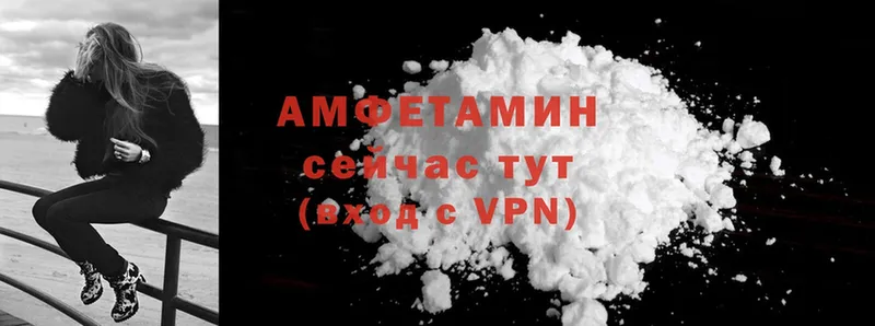 darknet состав  Хабаровск  Amphetamine Premium 