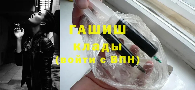 ГАШИШ Cannabis  Хабаровск 