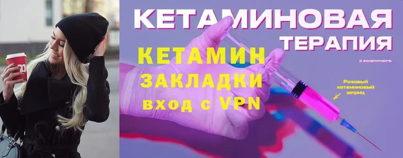 цена наркотик  Хабаровск  Кетамин ketamine 