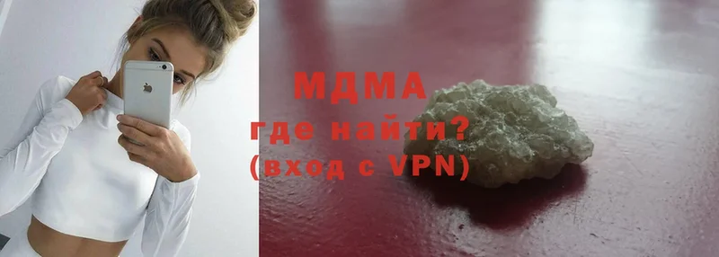 MDMA VHQ  где купить наркотик  Хабаровск 